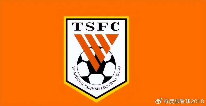 山东泰山憋大招！引援瞄准前切尔西王牌铁卫，真正大鱼要来中超？