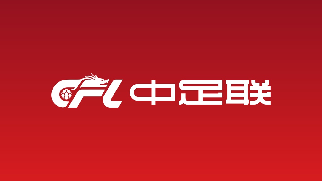 直播吧：中足联将组织内部大范围岗位竞聘，面临几乎“全面换血”
